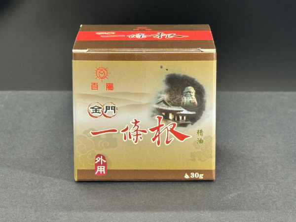 金門一條根精油膏
